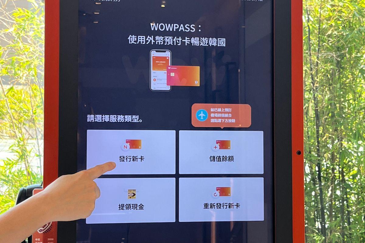 通过扫描护照进行WOWPASS卡注册过程