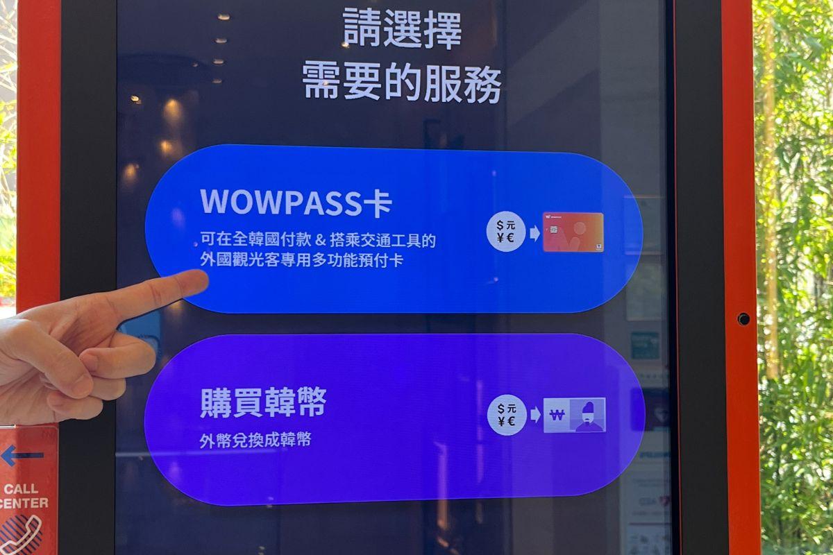 展示可用于外币兑换和交通卡功能的WOWPASS卡