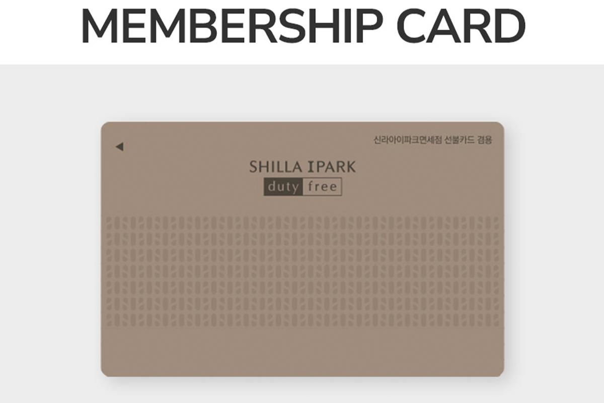 Carte de membre Gold du Shilla I-Park Duty Free, offrant des réductions exclusives jusqu'à 15% pour les voyageurs étrangers.