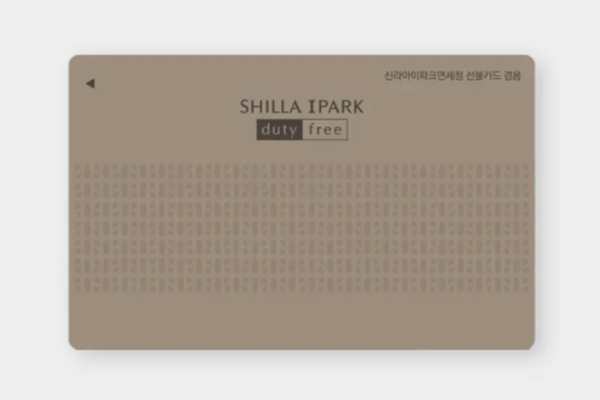 新羅I'PARK免税店金級會員卡,專為外籍自由行客户提供的優惠卡片。