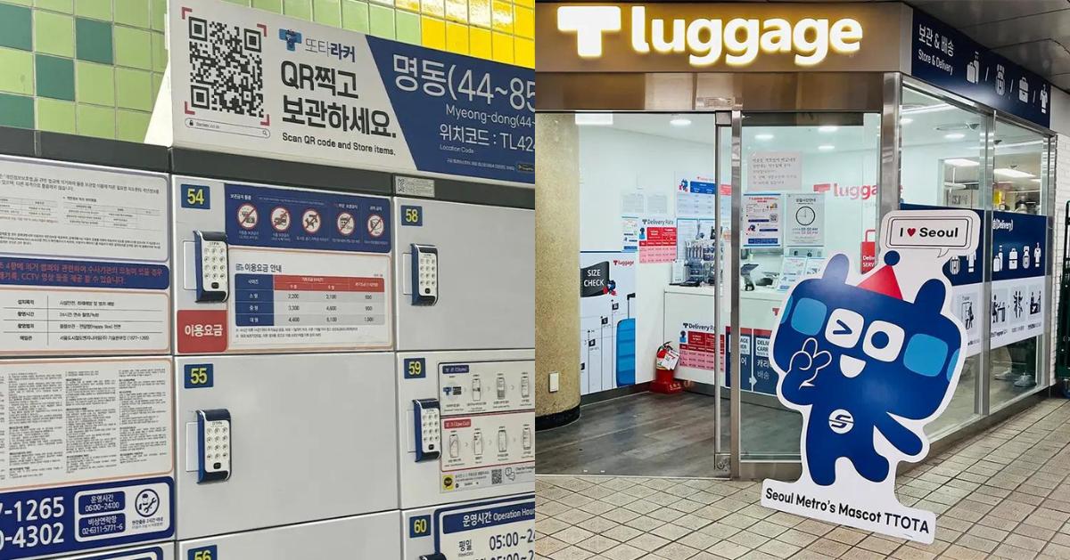 T-PASS利用ガイド│T-luggage/T-locker(無人)