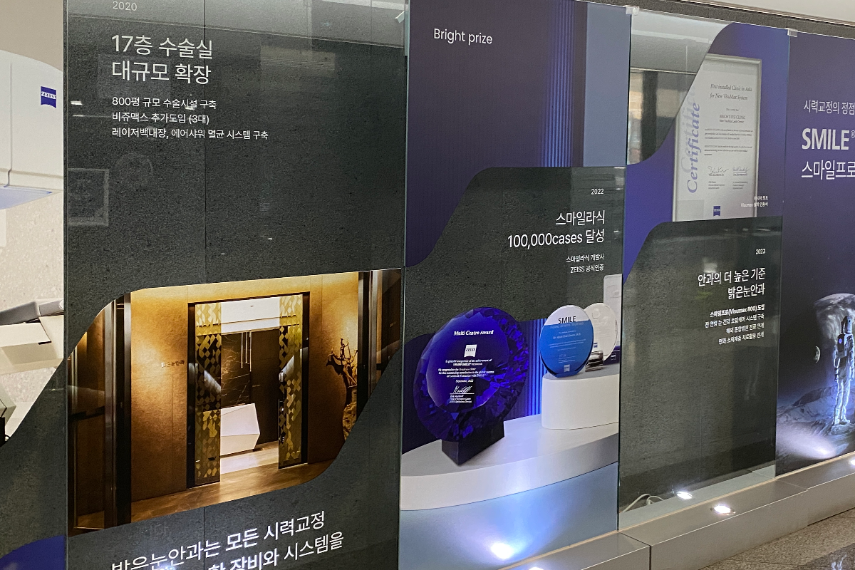 韓國近視雷射 推薦 smile全飛秒 價格 韓國 視力矯正