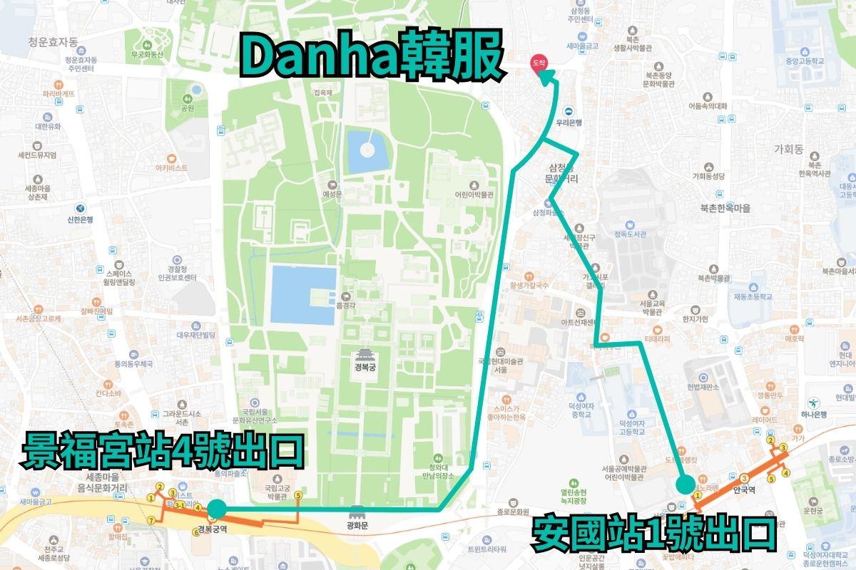 景福宮韓服 韓服店 韓服租借 借韓服 韓服 首爾韓服店 景福宮韓服店 韓服推薦 安國站 景福宮 租韓服 韓服店家 景福宮韓服租借 Danha韓服