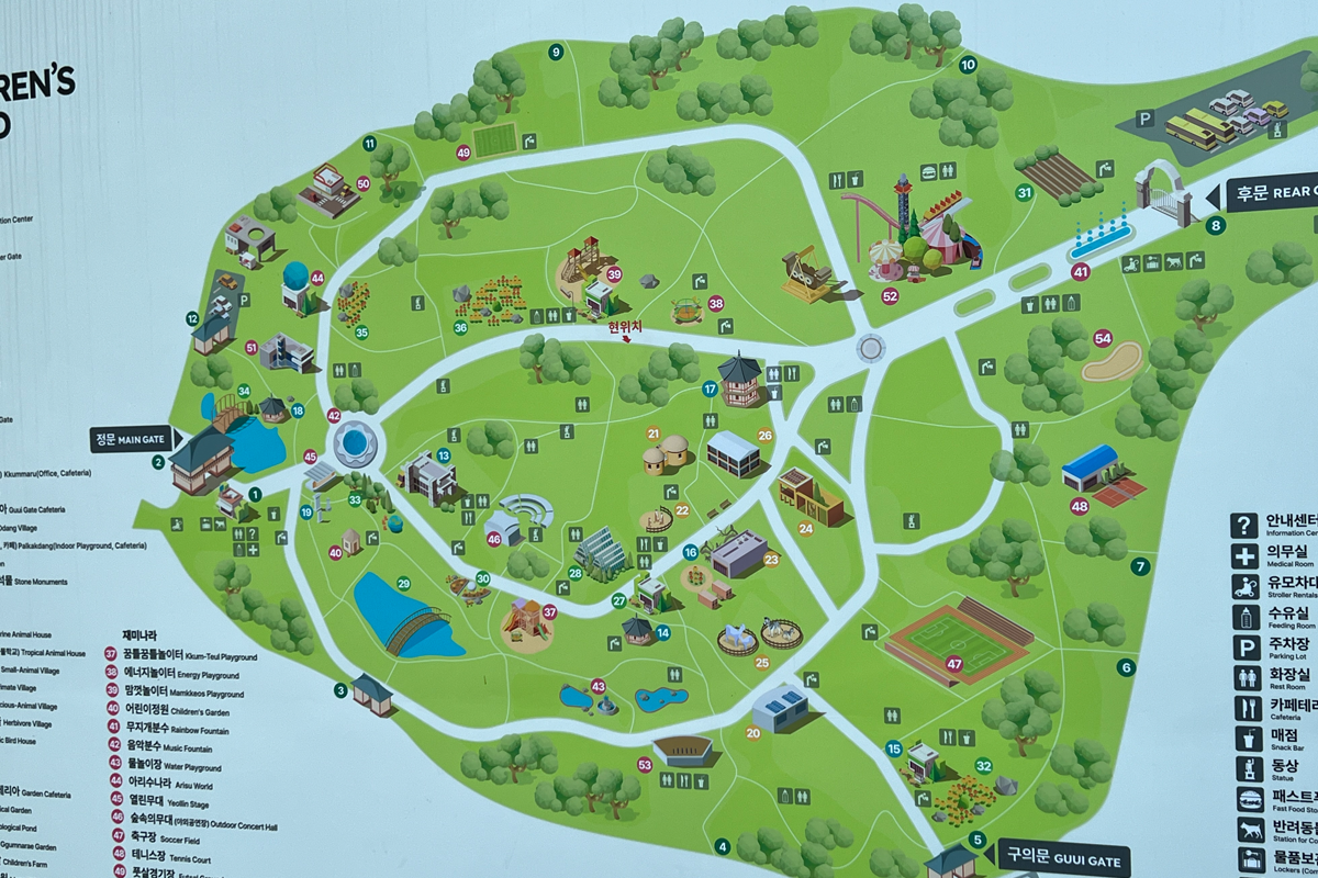 建大 首爾兒童大公園