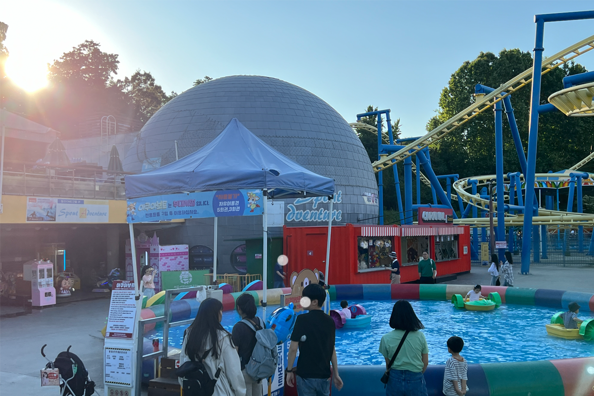 建大 首爾兒童大公園