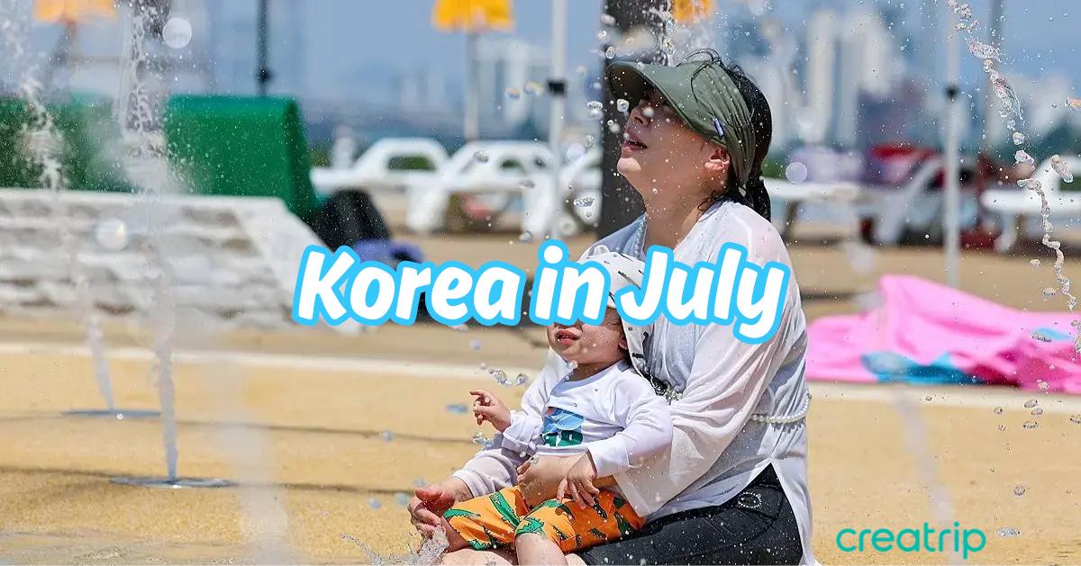 韓國7月天氣&穿搭小貼士