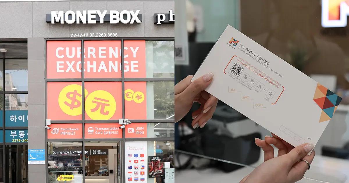 Money BoxㅣGwangjang Market Branch