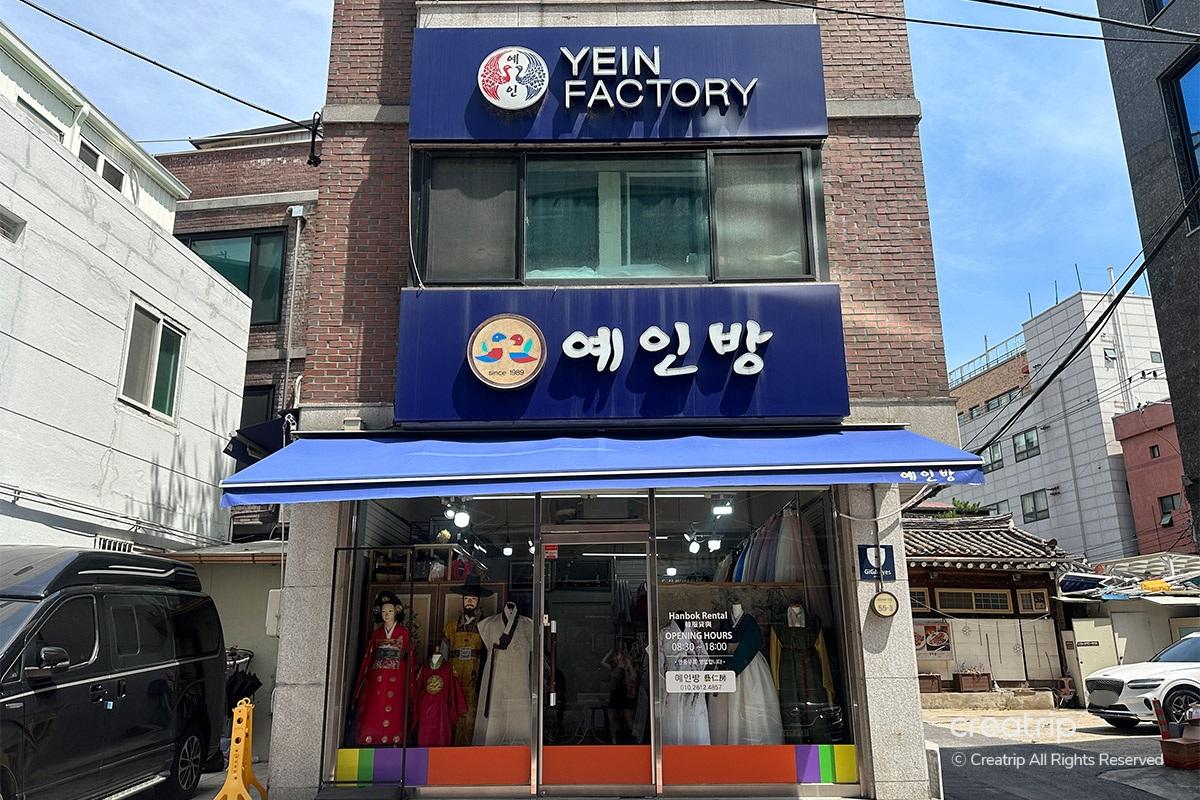 韓服 昌慶宮 昌德宮 昌慶宮韓服 鍾路韓服 鍾路韓服租借 昌慶宮韓服租借 韓國史劇韓服 傳統韓服 古宮韓服 韓國旅遊