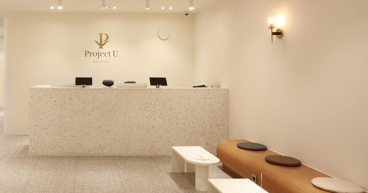 Phương pháp điều trị K-Beauty ở HongdaeㅣPROJECT U CLINIC