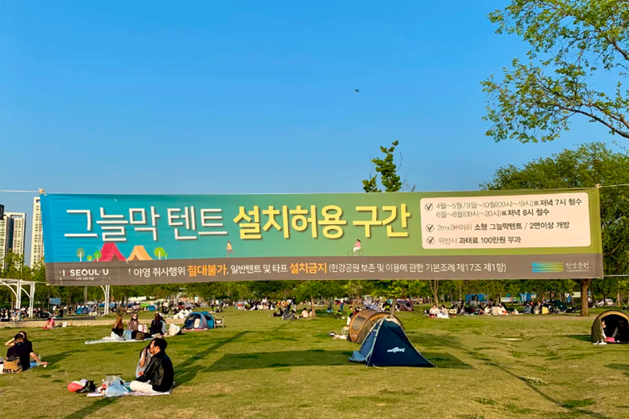 韓國旅行 漢江公園 野餐