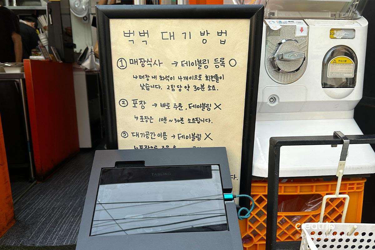 Burg Burg 梨泰院 梨泰院美食 手工漢堡 漢堡 辣雞翅 起司漢堡 Burg Burg梨泰院店