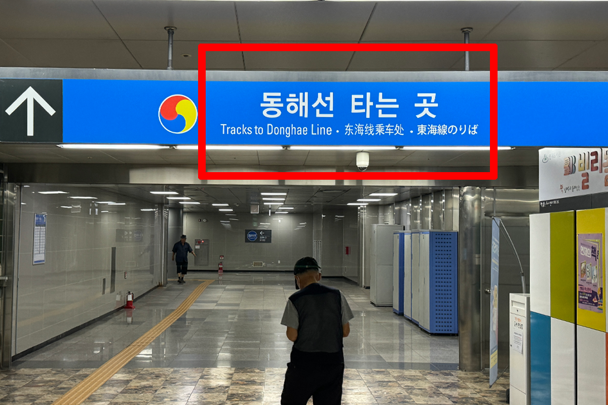 釜山樂天世界 交通方式 地鐵 釜山樂天