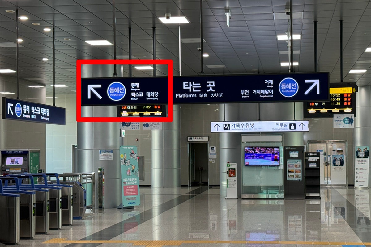 釜山樂天世界 交通方式 地鐵 釜山樂天