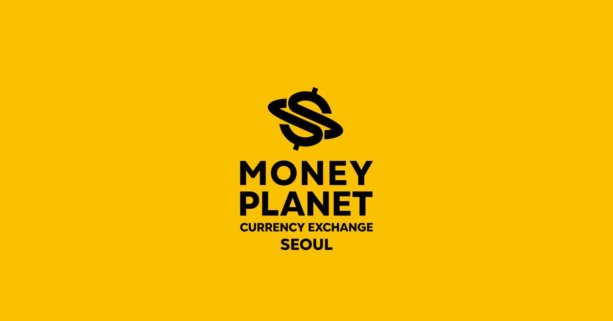 明洞換錢所 | MONEYPLANET SEOUL(匯率優待券)