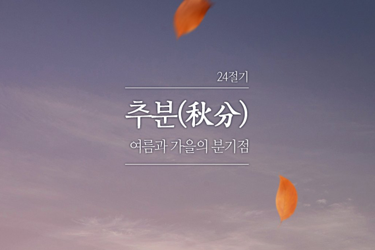 韓國9月穿搭 韓國9月天氣 首爾9月溫度 秋天 釜山9月怎麼穿