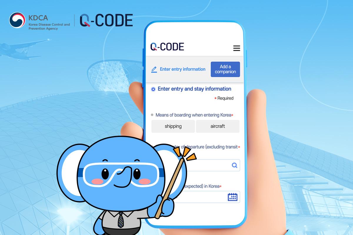 电子检疫系统 Q-CODE 的屏幕示例,帮助旅客输入个人和健康信息,以获得相关的检疫二维码。