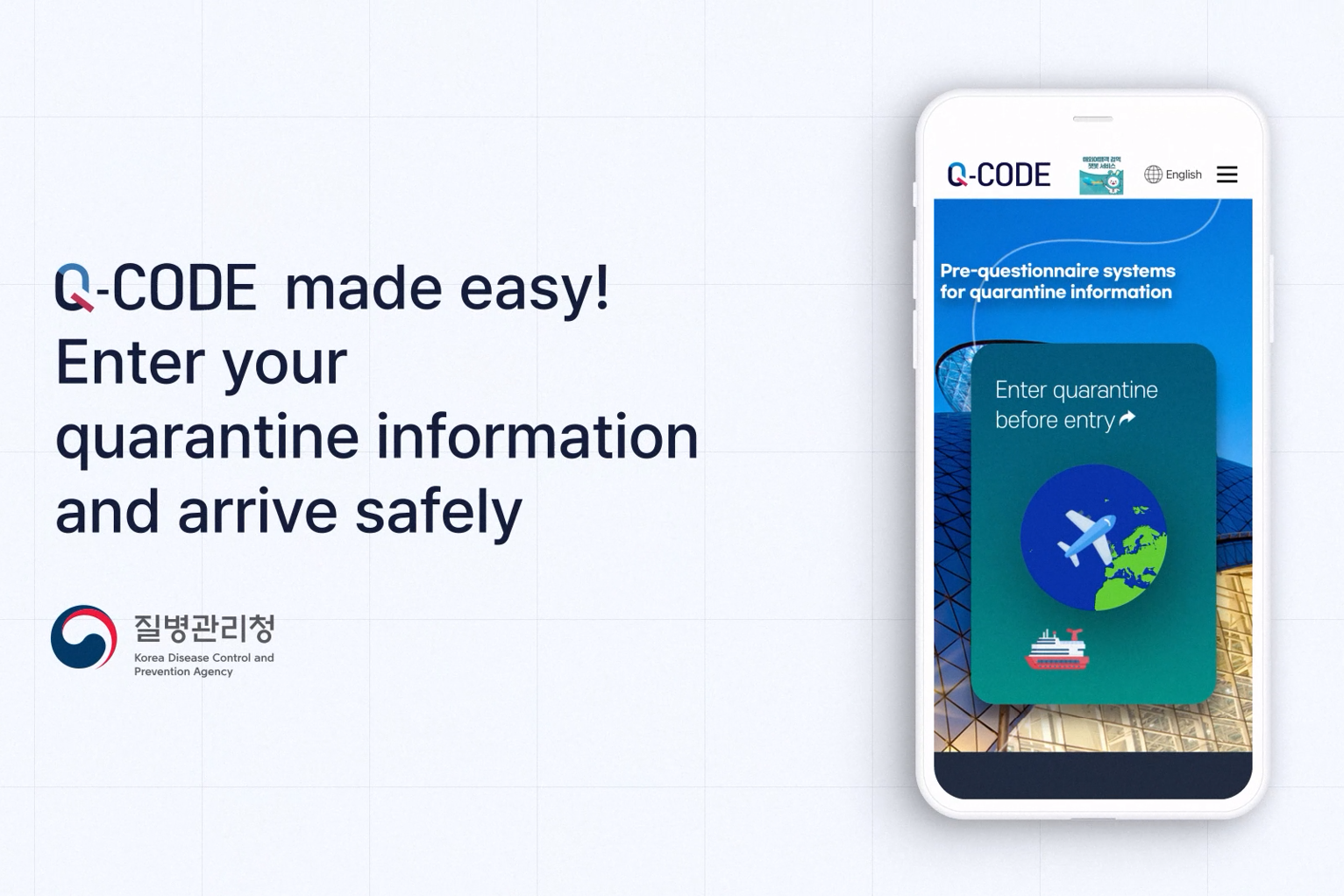 Q-CODEの事前登録と現場登録インフォグラフィック。韓国入国の際の選択肢を説明。