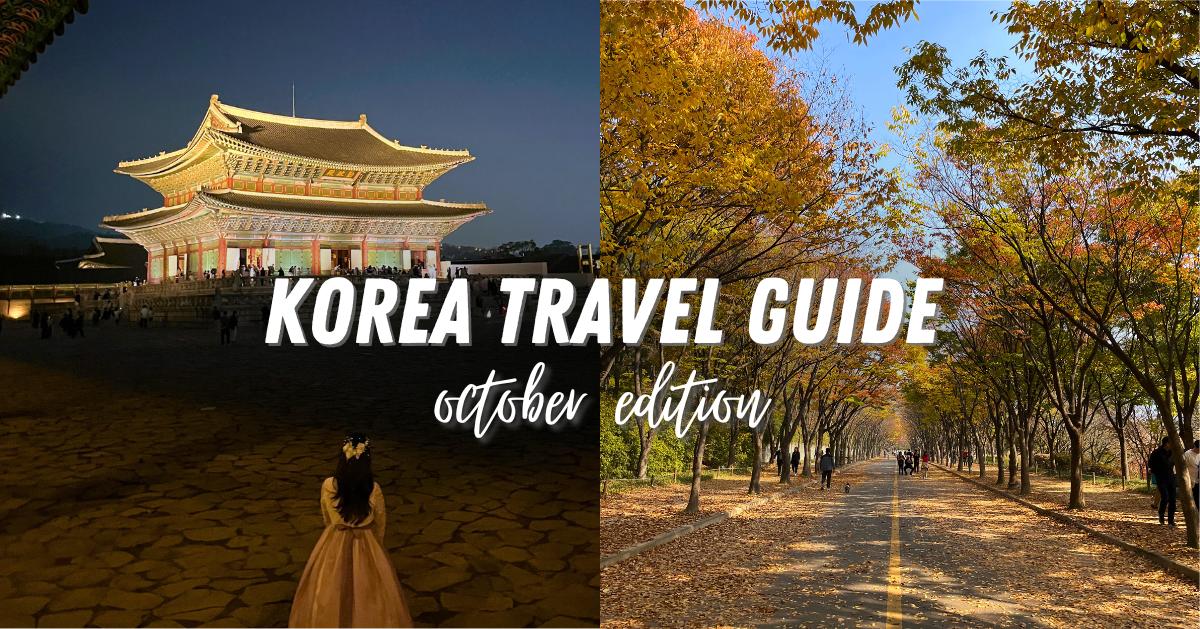 2024 South Korea Travel Guide: October Edition | Average Weather, What To Wear, Things To Do, etc.