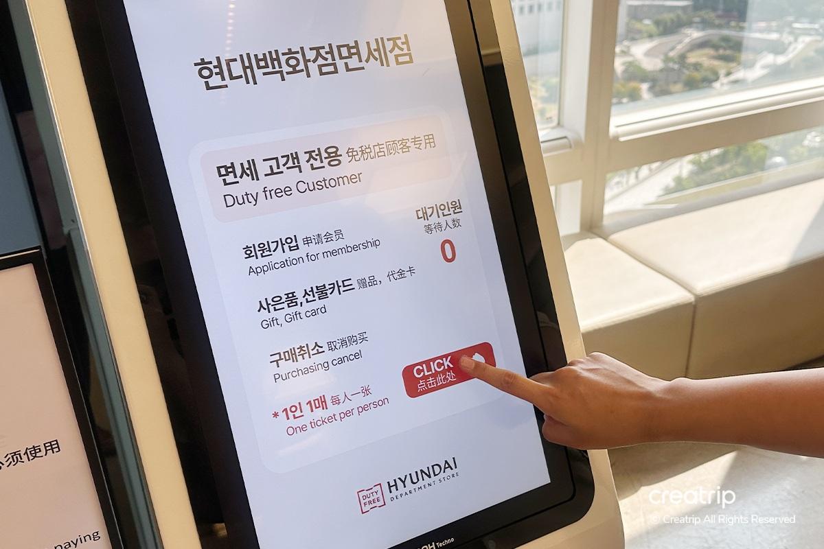 現代免税店內服務台處,使用電子設備進行顧客信息登錄提供快速服務。