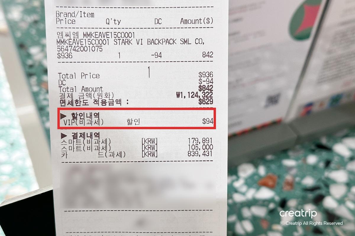 韓國現代免税店內購物結帳台,顧客可享受優惠價格後購買揹包。