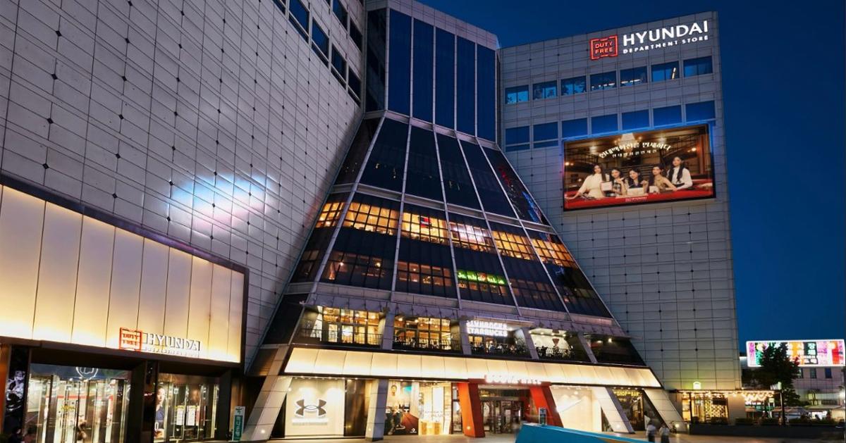 韩国现代免税店金卡券/折扣券下载(2025年版)