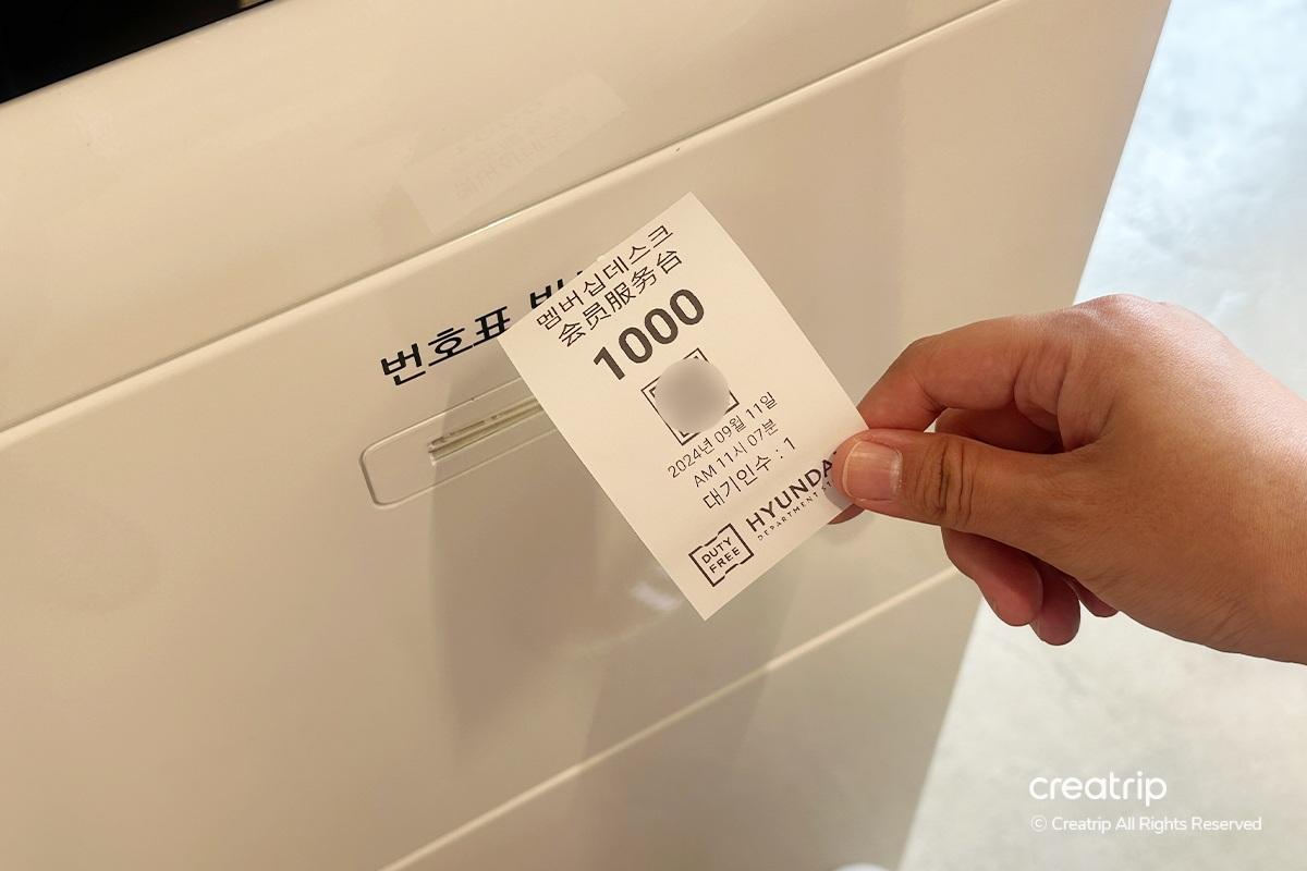 韓國現代免税店,顧客在會員櫃台出示護照以享受會員優惠服務。