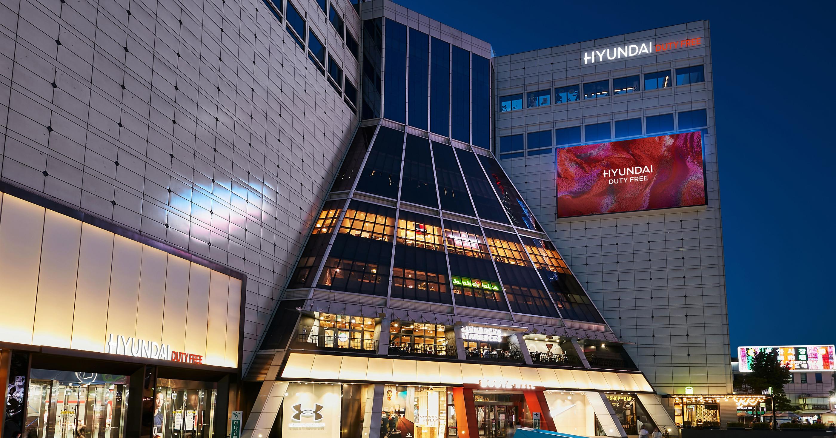HYUNDAI DUTY FREE | Special Discounts