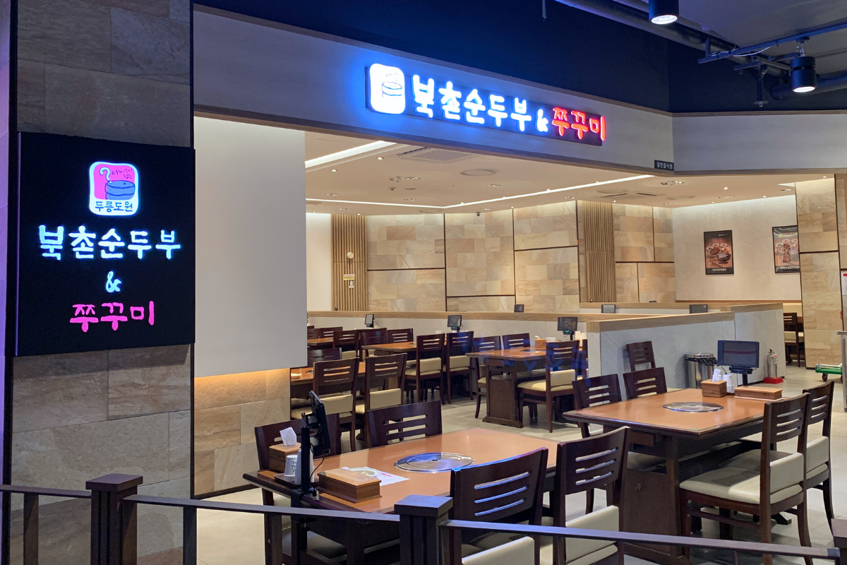 韓國購物 首爾購物 首爾商場 東大門購物 東大門商場 DUNDUN 東大門DUNDUN