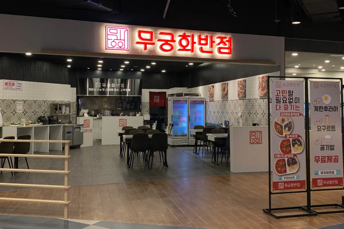 韓國購物 首爾購物 首爾商場 東大門購物 東大門商場 DUNDUN 東大門DUNDUN