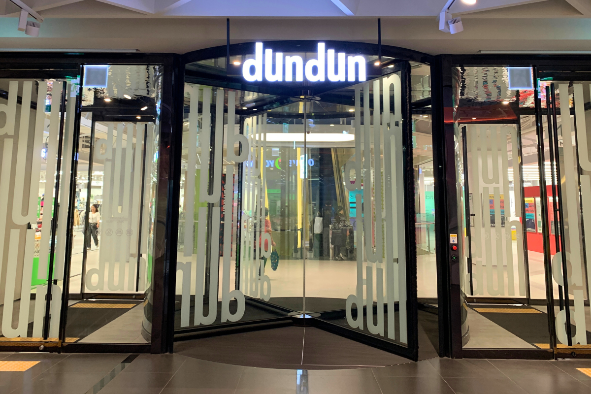 韓國購物 首爾購物 首爾商場 東大門購物 東大門商場 DUNDUN 東大門DUNDUN 前往方法