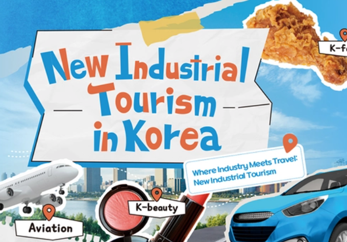 2025 韓國超市公休 十二月 2025年 超市 百貨公司放假 聖誕節 超市 百貨公司公休日 12月