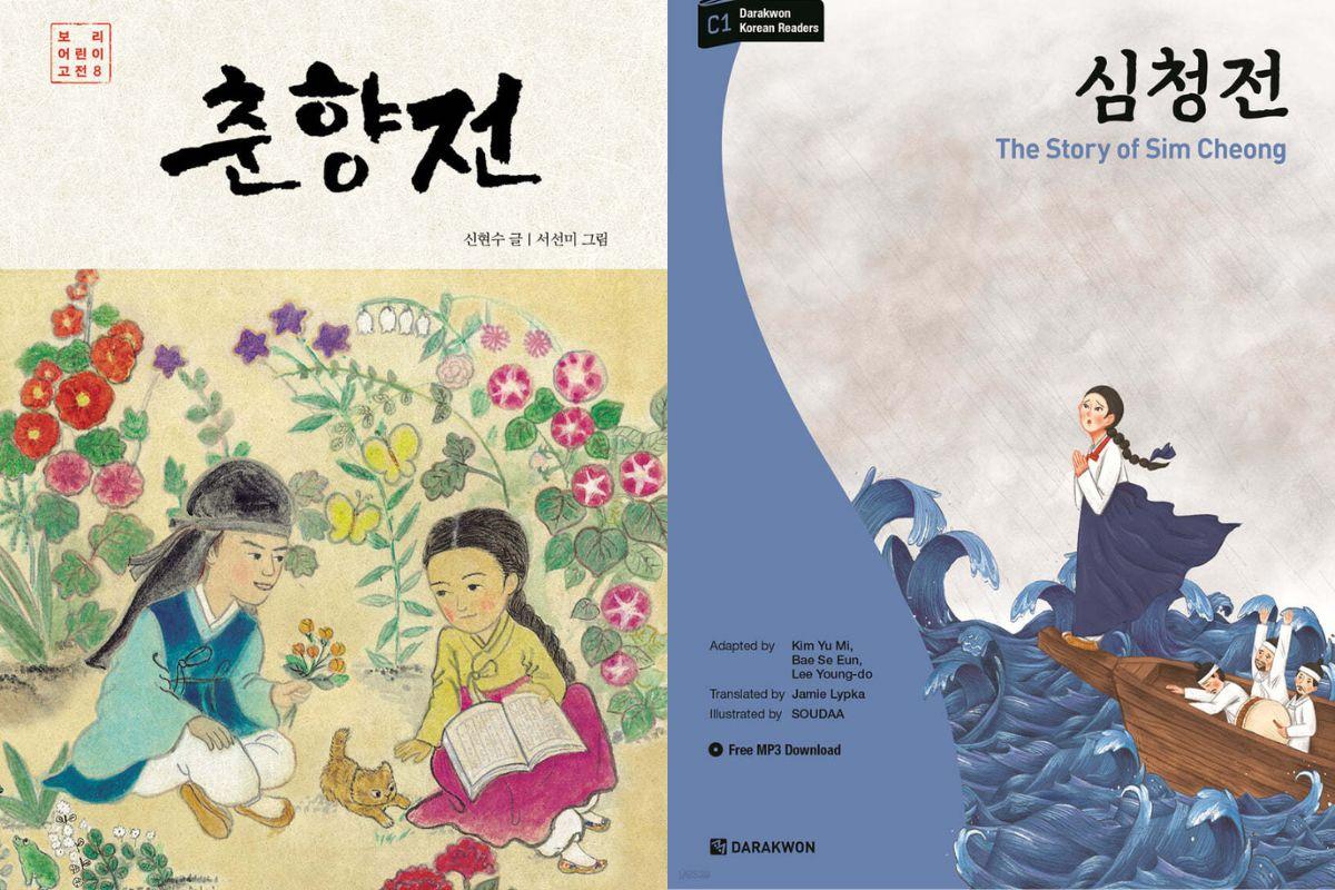 《春香传》和《沈清传》封面，描绘了韩国传统故事及其人物。