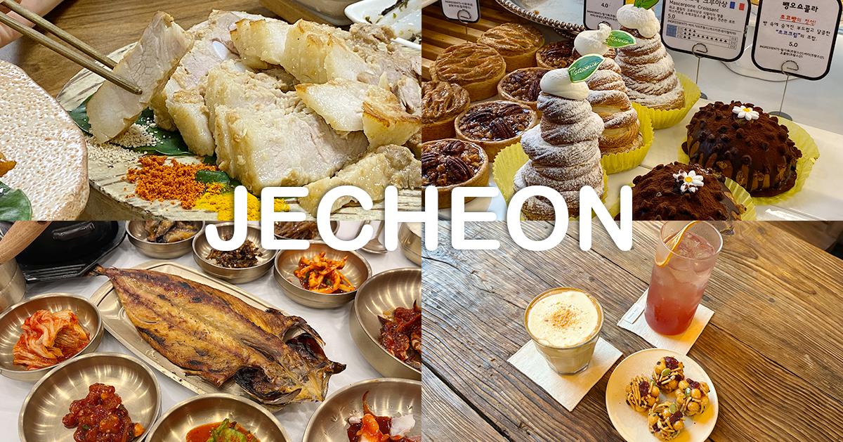 Jecheon Food Guide | 9 Must-Try Restaurants, Cafes, and Bakeries You Can't Miss