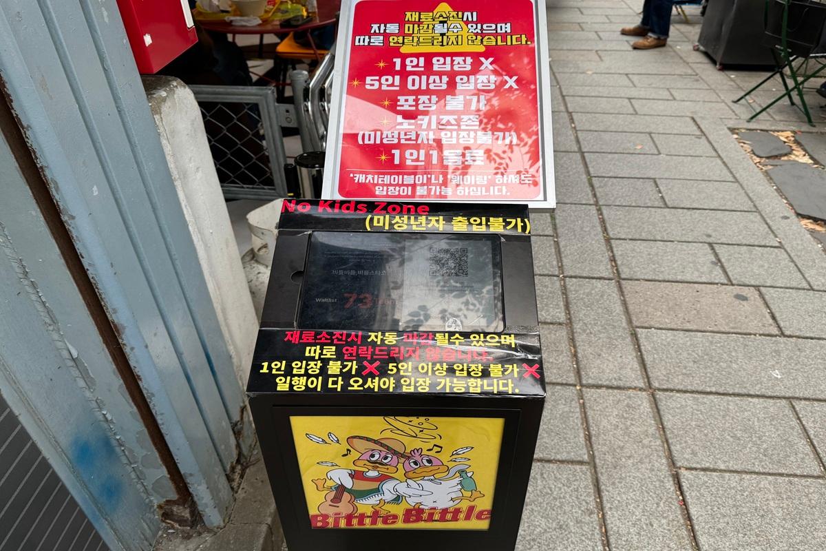 首爾 西巡邏街 2025 推薦 西巡邏街交通 散步 咖啡廳 餐廳