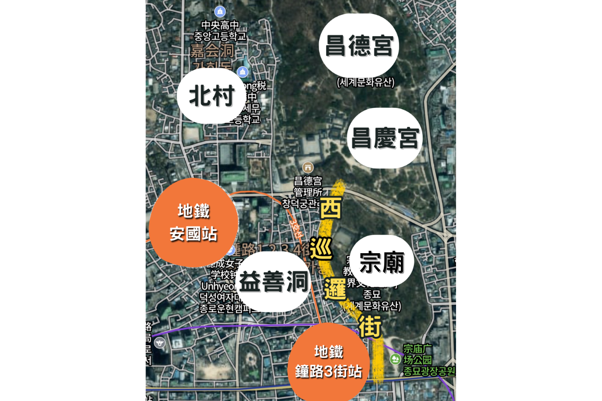 西巡邏街地圖位置，顯示鄰近昌德宮、昌慶宮、北村等地，並標示附近地鐵站位置
