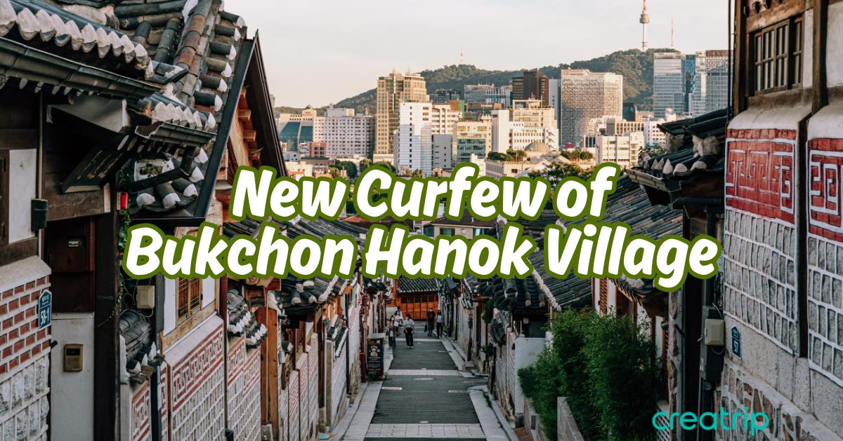 北村韓屋村11月起實施宵禁