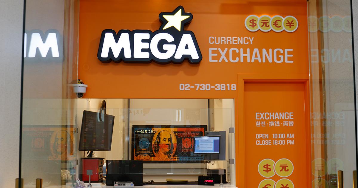 鍾路 MEGA EXCHANGE