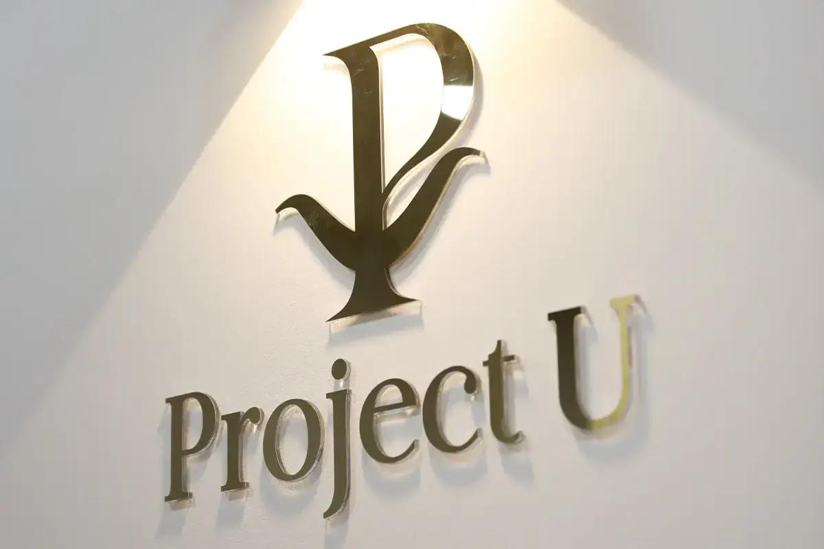 弘大Project U醫美診所內部環境與接待空間