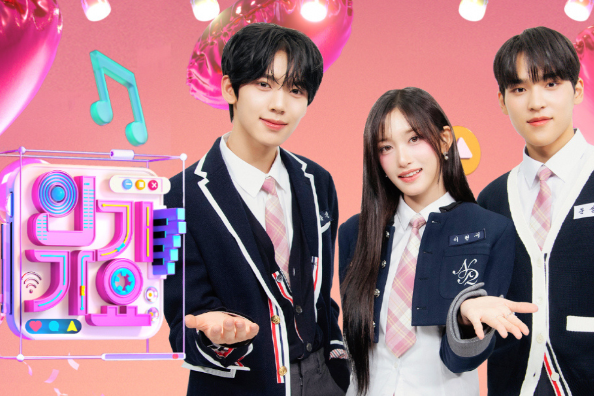 SBS Inkigayo hosts in uniform with blurred faces, promoting the music show in 2025.
