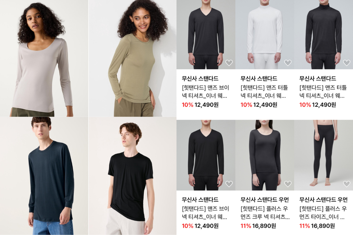 Abbigliamento termico in Corea del Sud, opzioni disponibili nei negozi come Uniqlo e TopTen10.