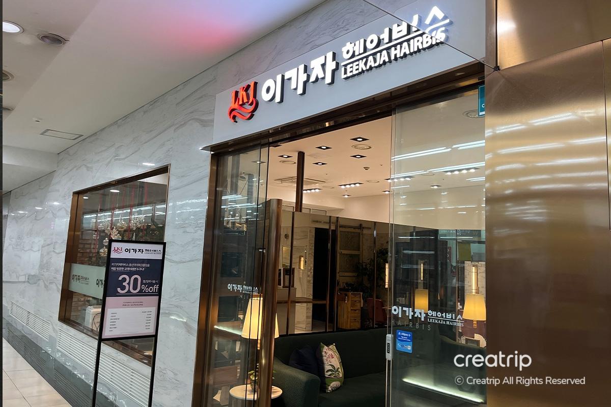 Esterno di LEEKAJA HAIRBIS Yonsan, un salone di bellezza professionale.
