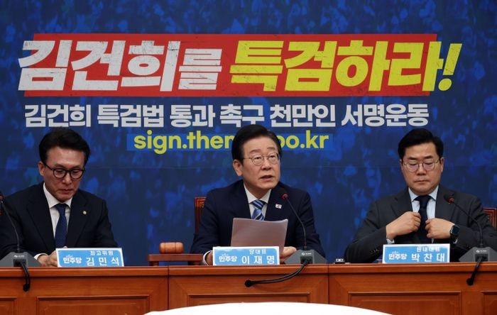 共同民主党领导人李在明发表声明，批评尹锡悦总统的紧急戒严令决定，背景标语呼吁对特定法律的调查。图为新闻发布会现场。