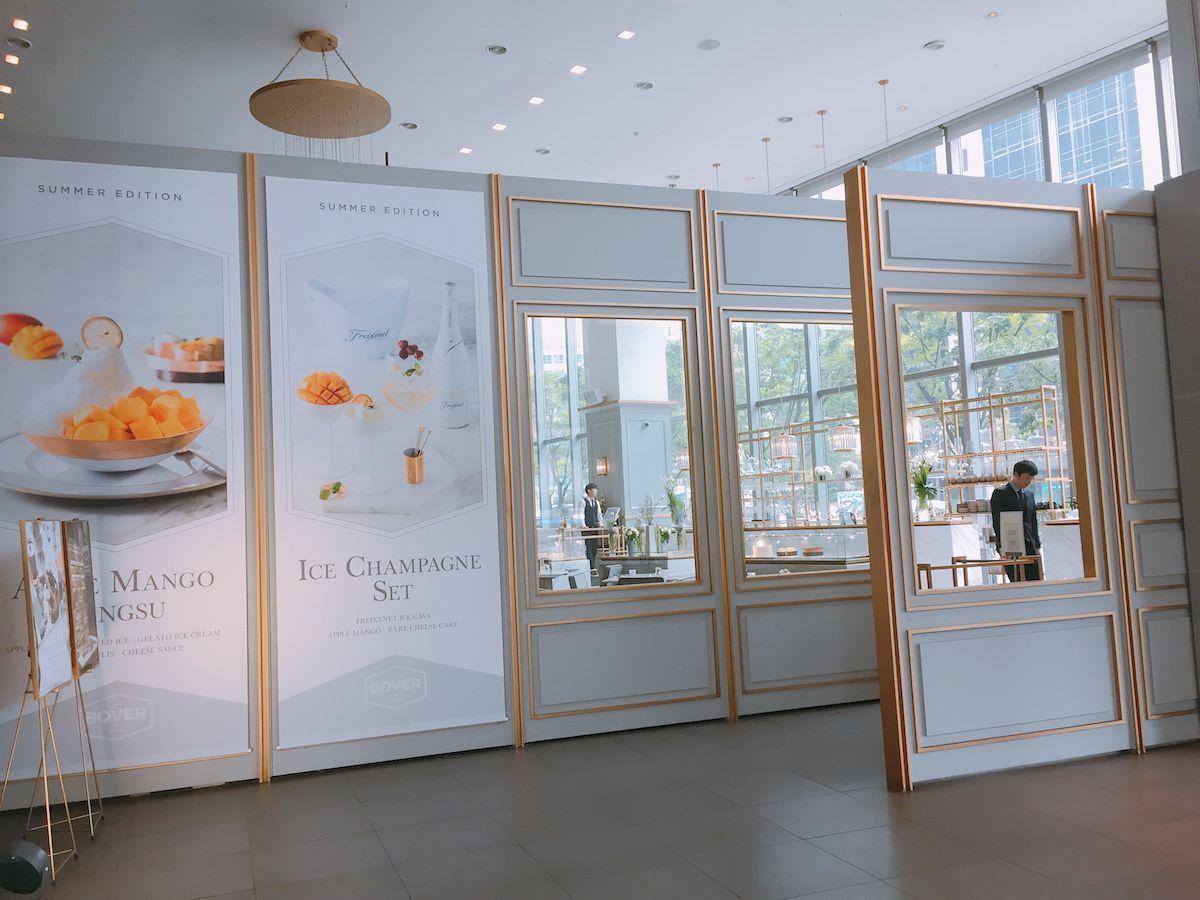 Bover Loungeの入口にある夏限定メニューのポスター。