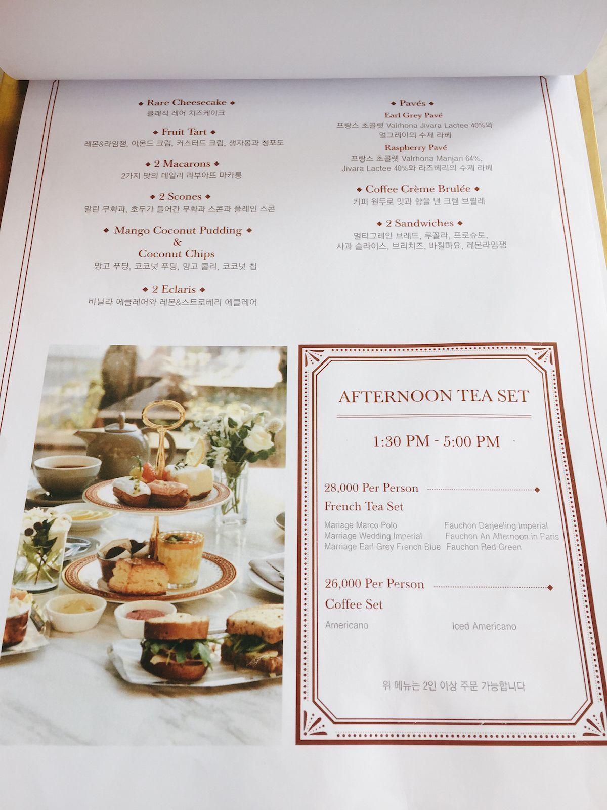 Bover Loungeのアフタヌーンティーメニュー。