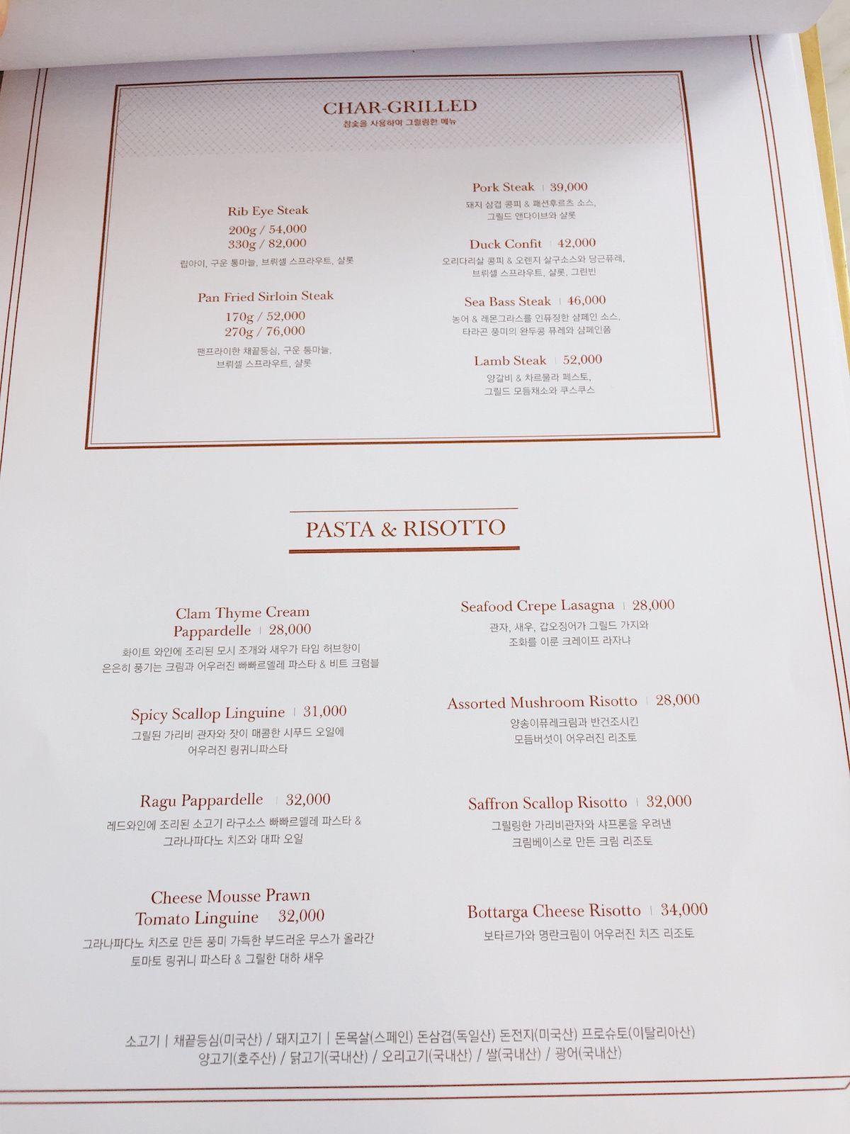 Bover Loungeのパスタ&リゾットメニュー。