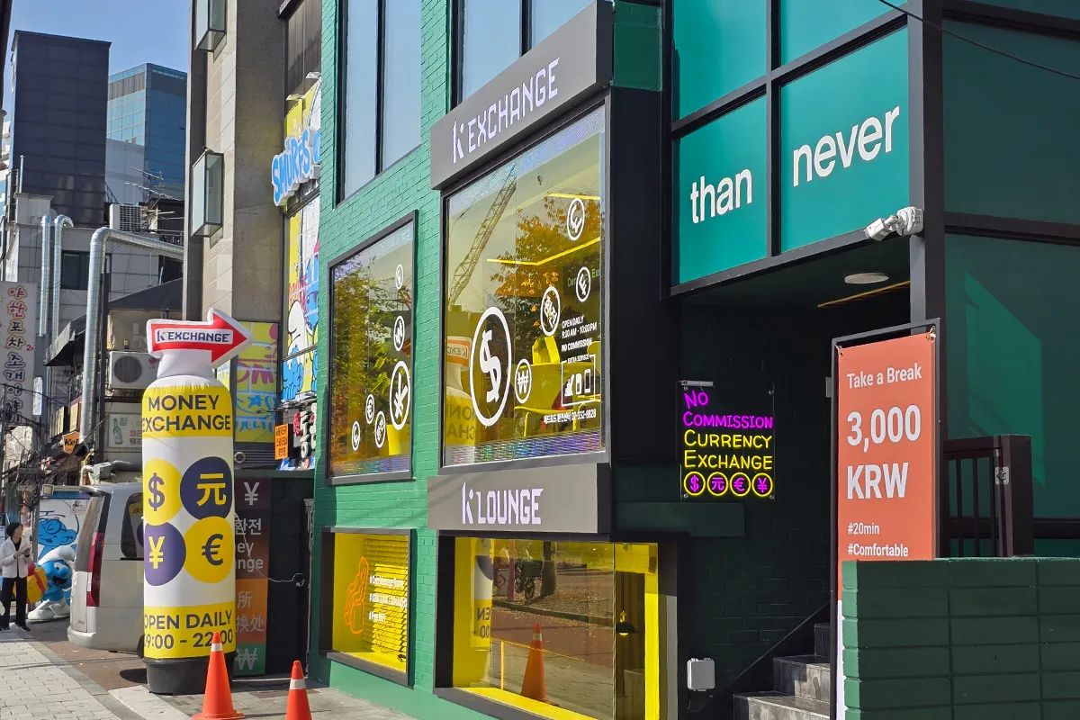 2025 弘大換錢所 首爾弘大入口站 換錢 韓國換錢 弘大換錢 匯率