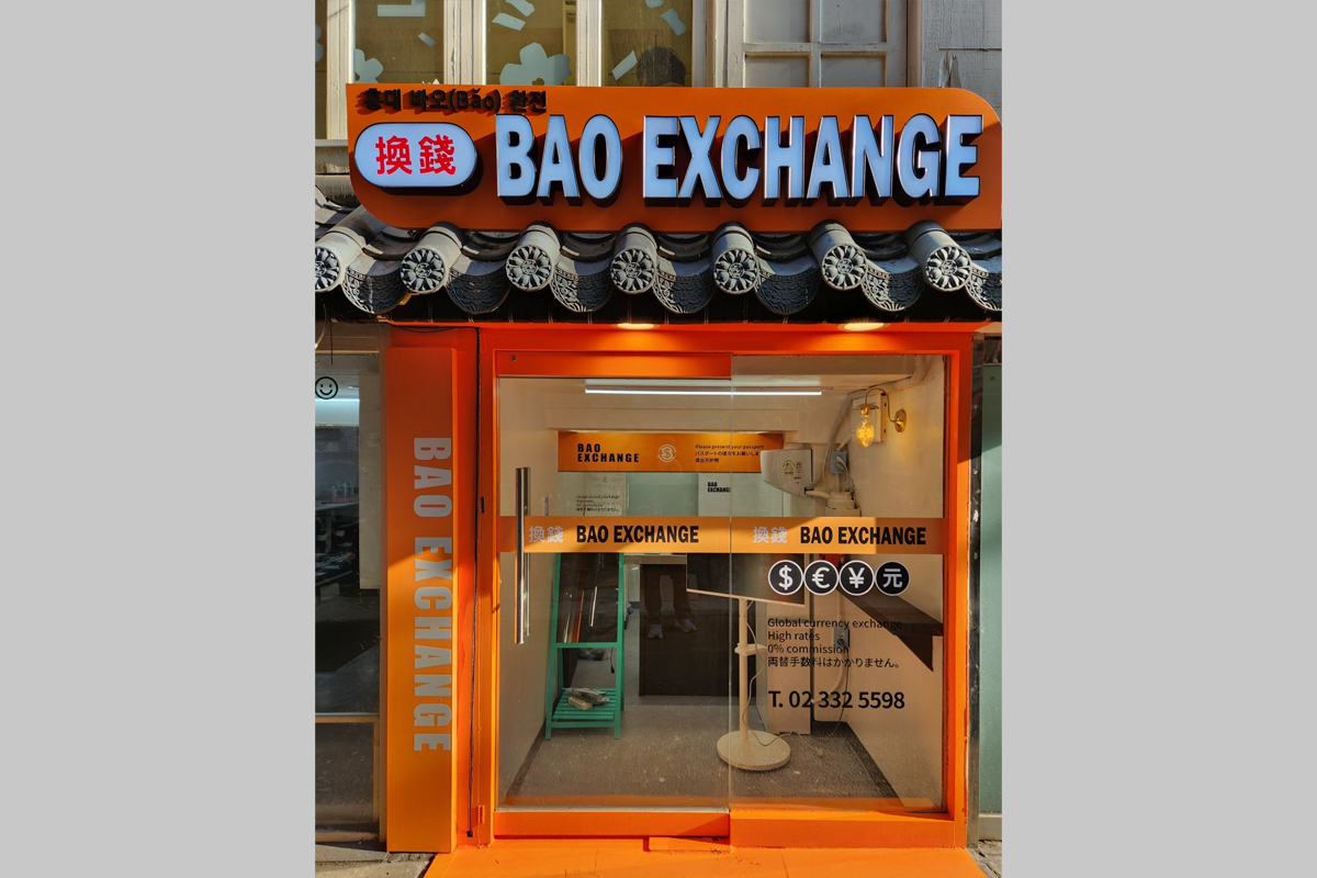 2025 弘大換錢所 首爾弘大入口站 換錢 韓國換錢 弘大換錢 匯率