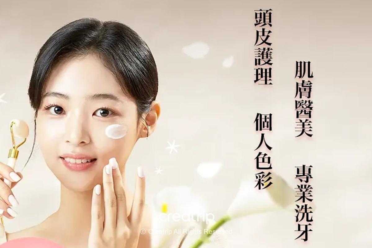 2025 韓國1月 韓國一月 天氣 穿搭