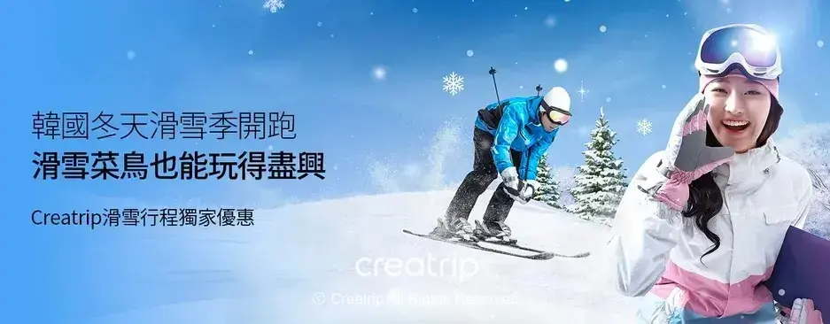 2025 韓國1月 韓國一月 天氣 穿搭