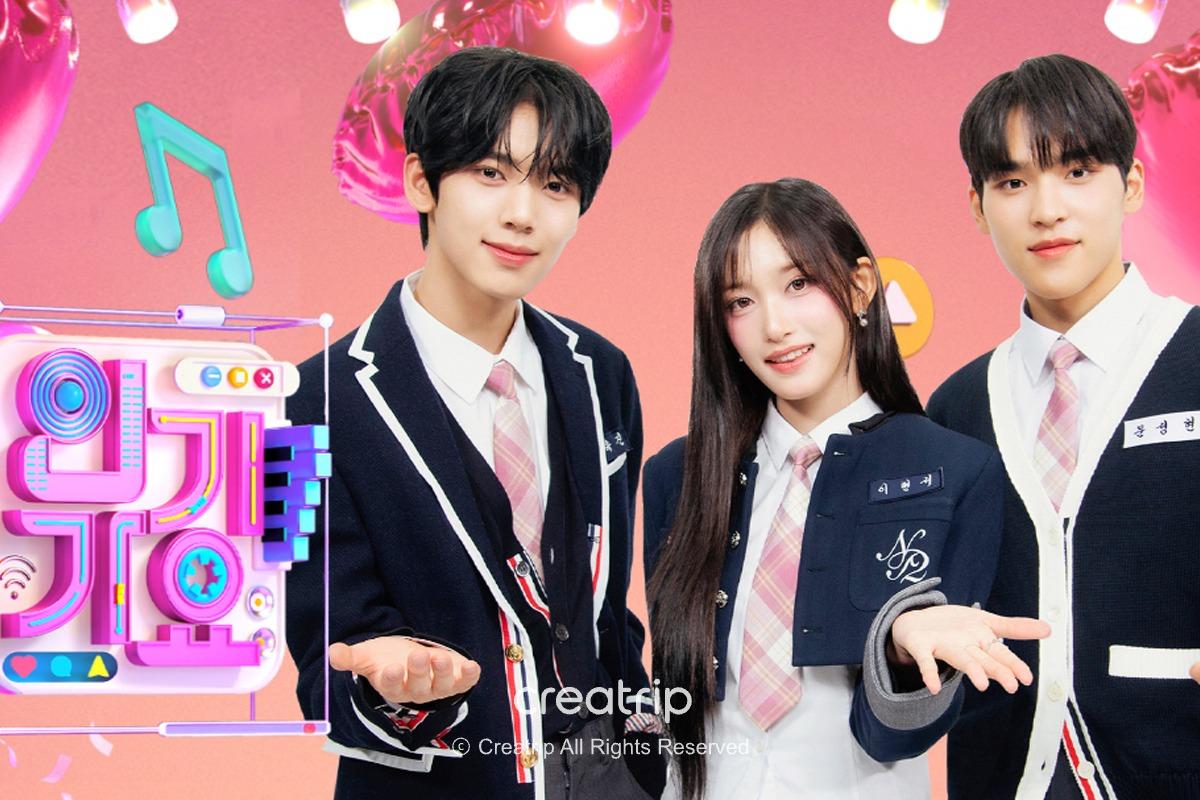 2025 韓國1月 韓國一月 天氣 穿搭